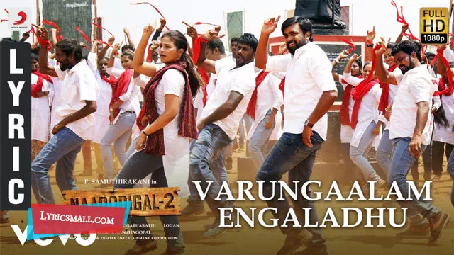 Varungaalam Engaladhu
