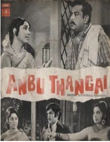 Varuvaai Vaasalilae