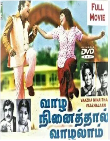 Veenai Meettum