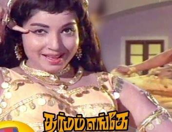 Veeram Ennum Paavai