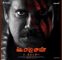 Vegam