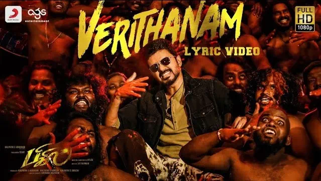 Verithanam