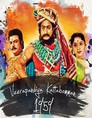 Vetri Vadivelane