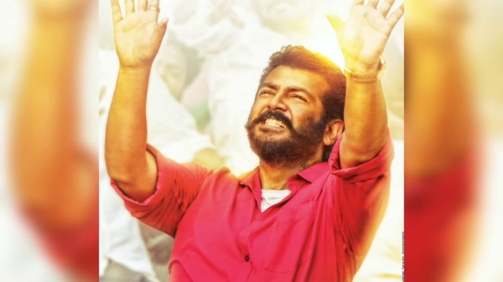 Vetti Kattu