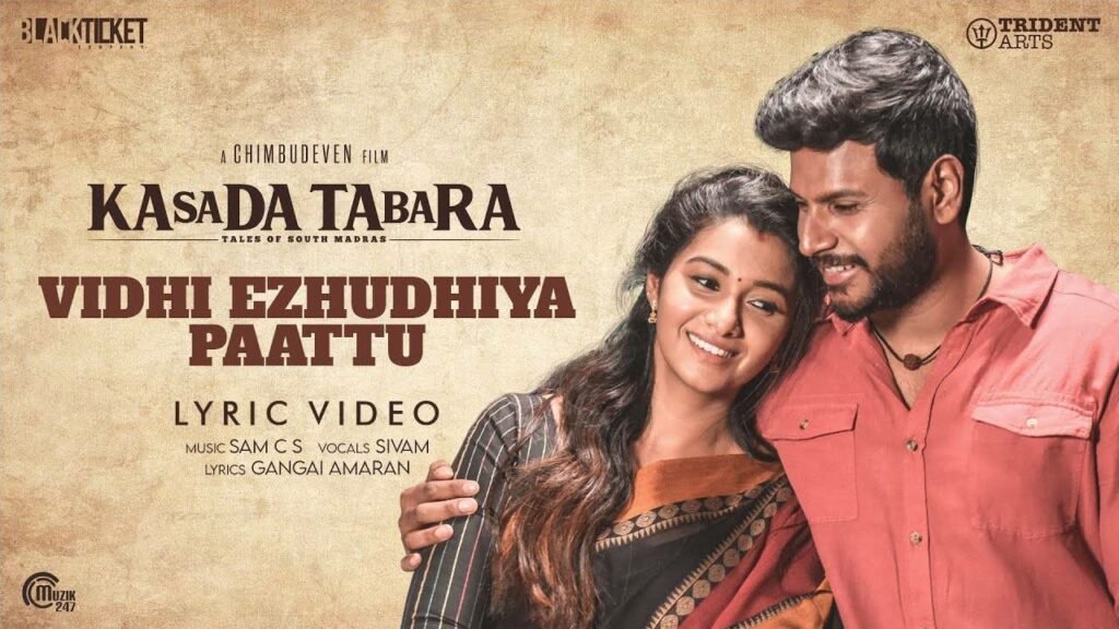 Vidhi Ezhudhiya Paattu