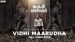 Vidhi Maarudha