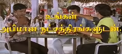Viralukketha Veekkam Illeenga