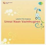 Vizhiyil Vazhiyum Thuli