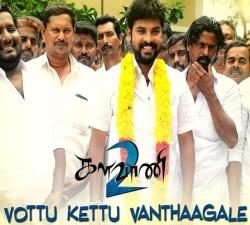 Vottu Kettu Vanthaagale