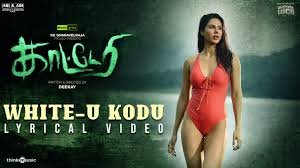 White-U Kodu