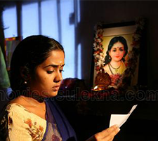 Yaadhumaagiye