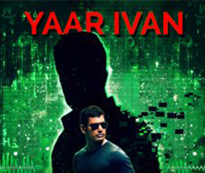 Yaar Ivan