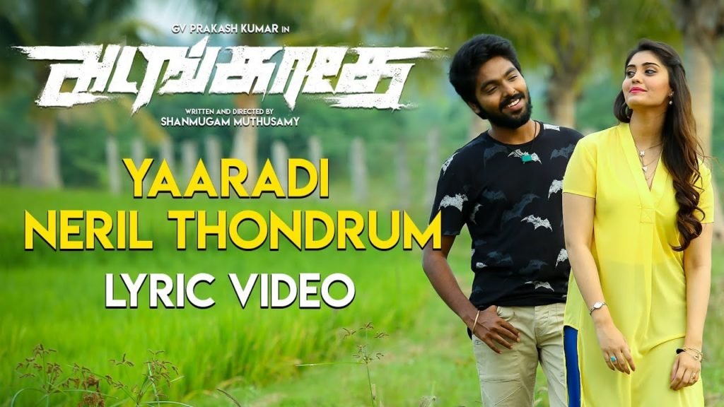 Yaaradi Neril Thondrum