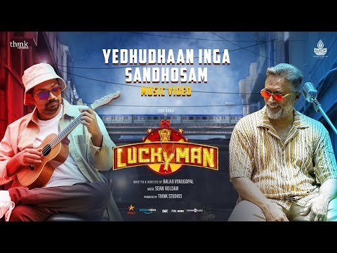 Yedhudhaan Inga Sandhosam