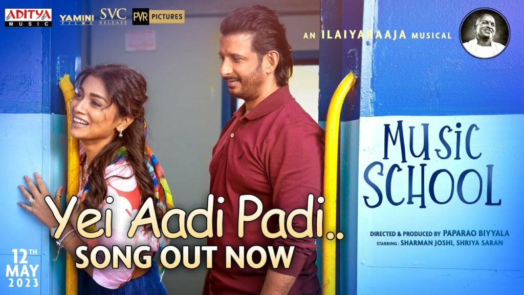 Yei Aadi Paadi