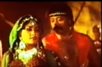 Yelakkai Malai Mele